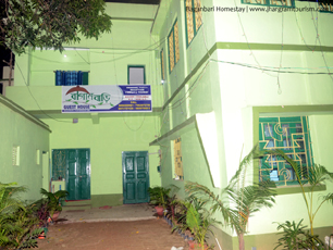 Baganbari Guest House